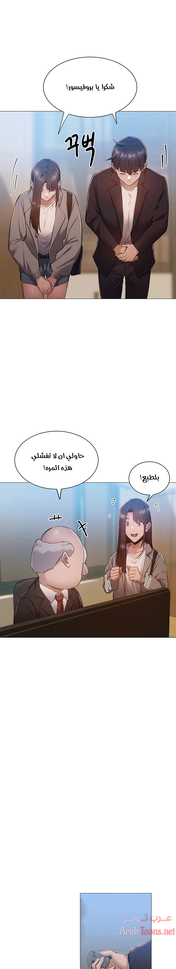 هل هناك غرفة فارغة؟ - 10 - 652d6009ad7e4.webp