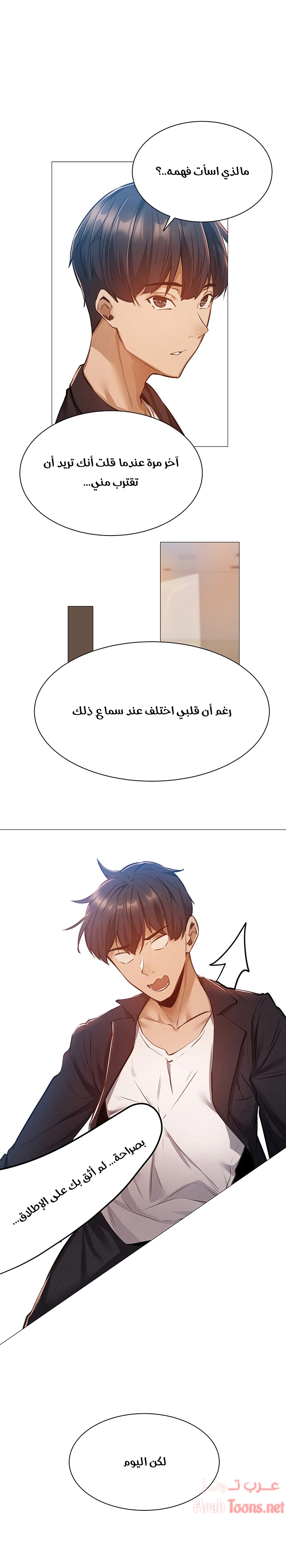 هل هناك غرفة فارغة؟ - 10 - 652d600a9cf57.webp
