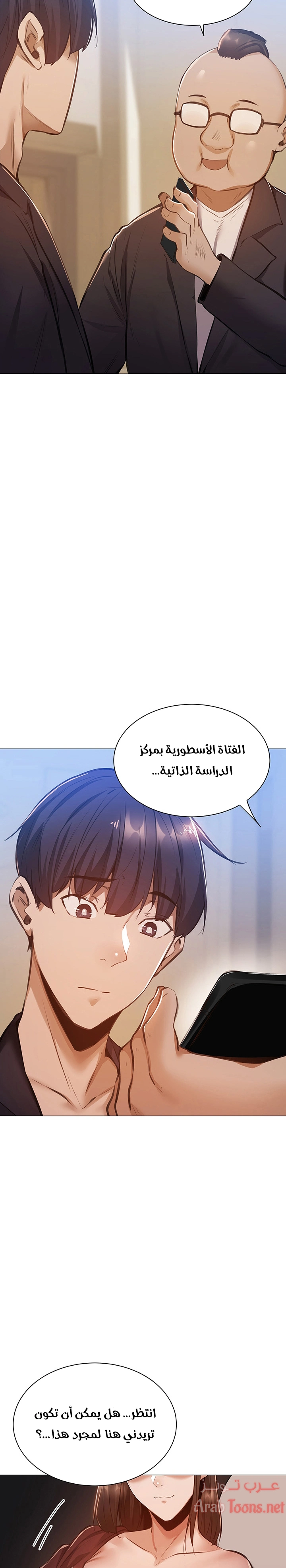 هل هناك غرفة فارغة؟ - 10 - 652d600c2872c.webp