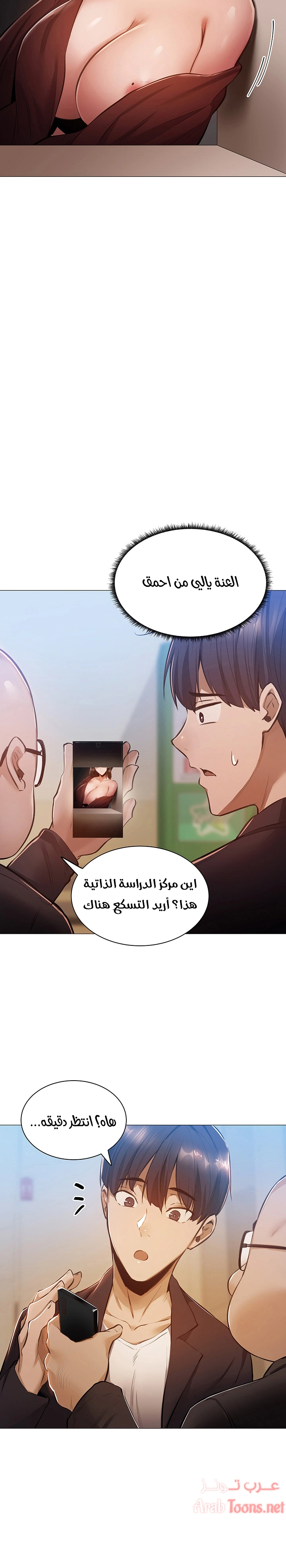 هل هناك غرفة فارغة؟ - 10 - 652d600c74ff4.webp