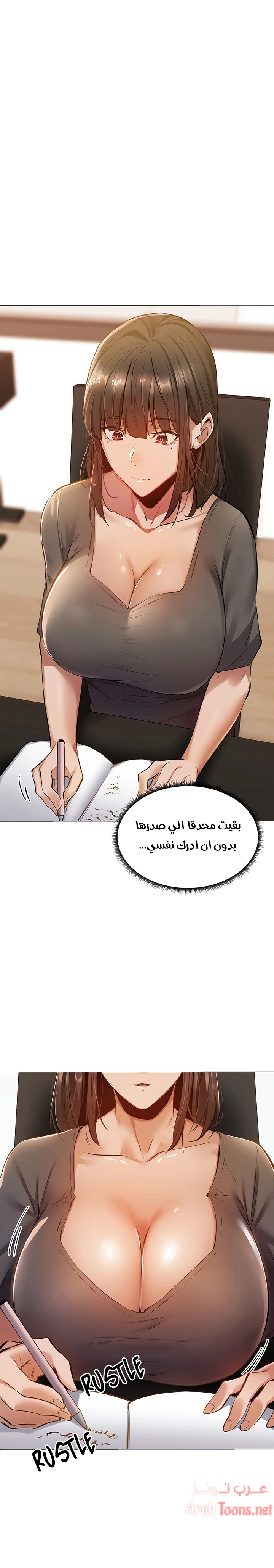 هل هناك غرفة فارغة؟ - 11 - 652d600f98c58.webp