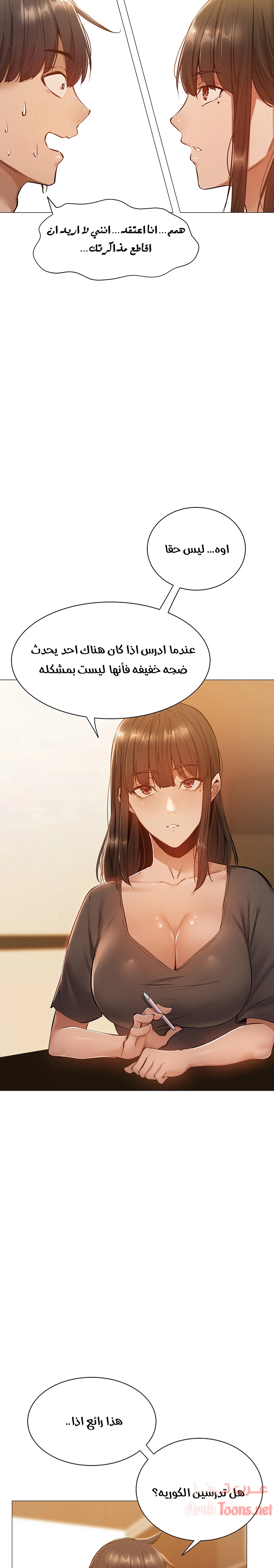 هل هناك غرفة فارغة؟ - 11 - 652d60102d7ff.webp