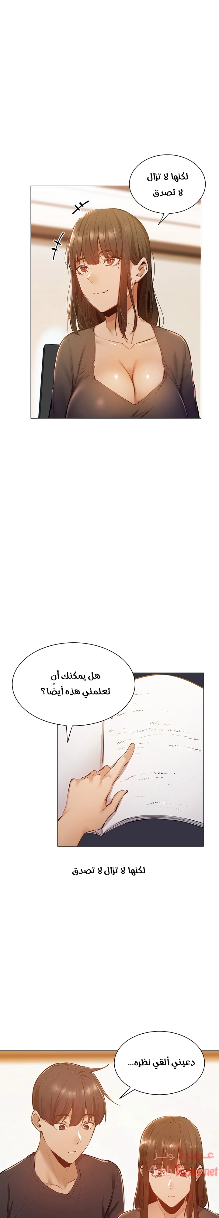 هل هناك غرفة فارغة؟ - 11 - 652d60116159c.webp