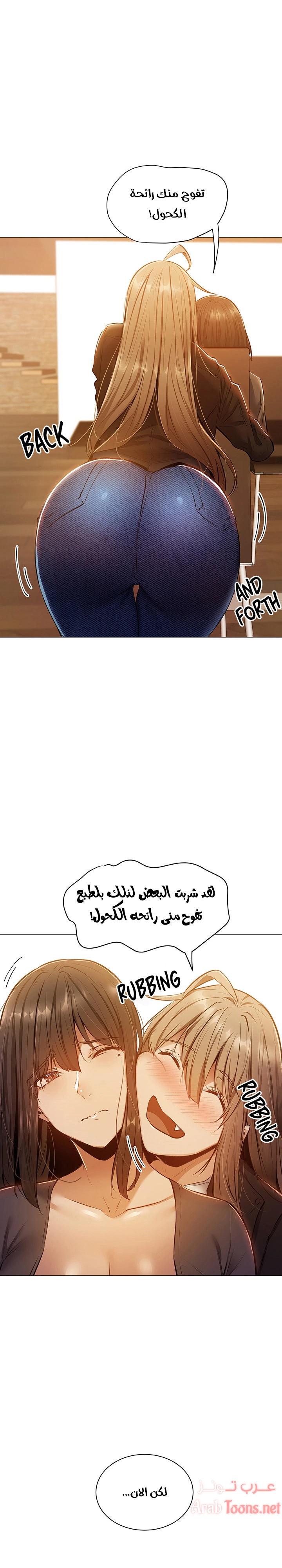 هل هناك غرفة فارغة؟ - 11 - 652d60133f0fc.webp