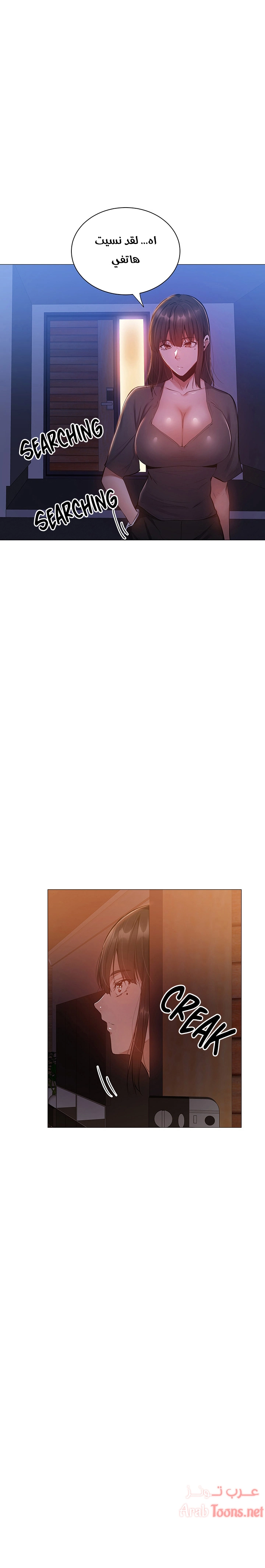 هل هناك غرفة فارغة؟ - 12 - 652d601606af9.webp