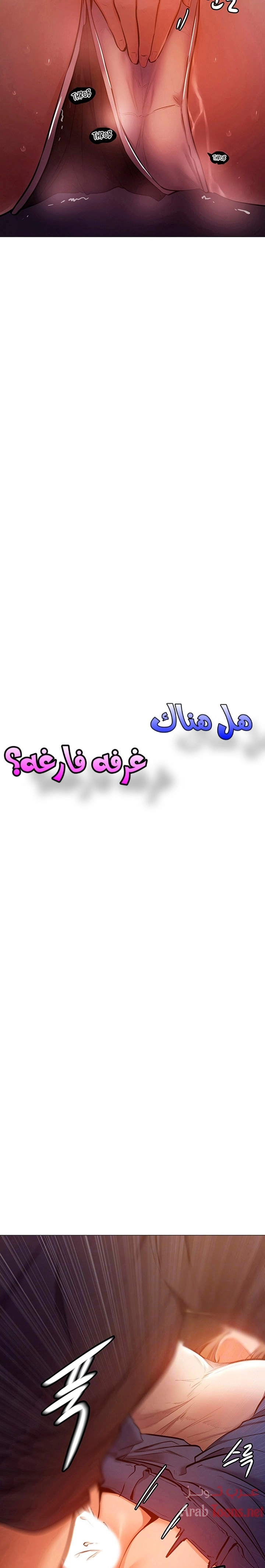 هل هناك غرفة فارغة؟ - 12 - 652d60180122d.webp