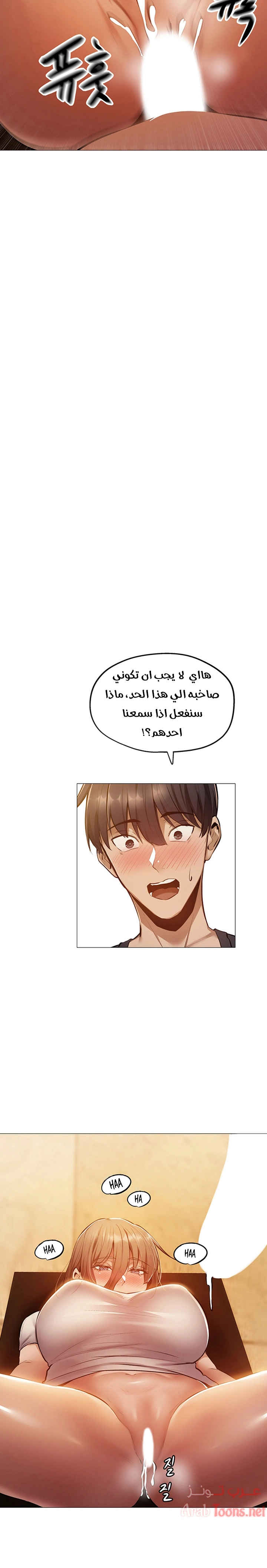 هل هناك غرفة فارغة؟ - 12 - 652d601ca1a9f.webp