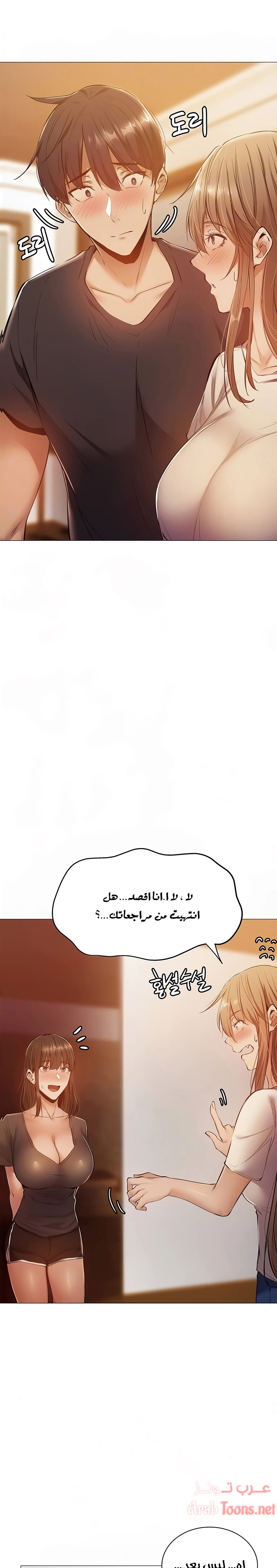 هل هناك غرفة فارغة؟ - 13 - 652d6020929df.webp