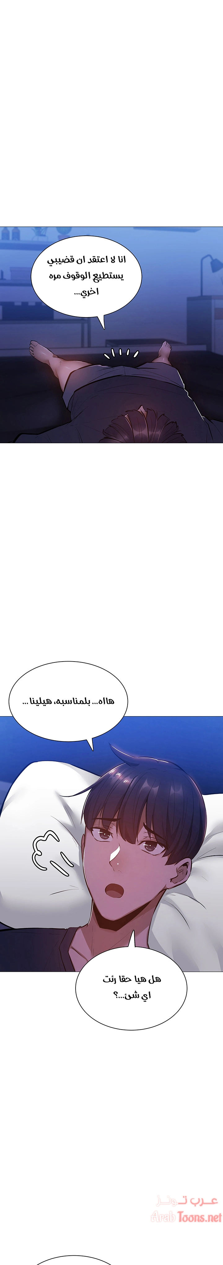 هل هناك غرفة فارغة؟ - 13 - 652d6021bb3b8.webp