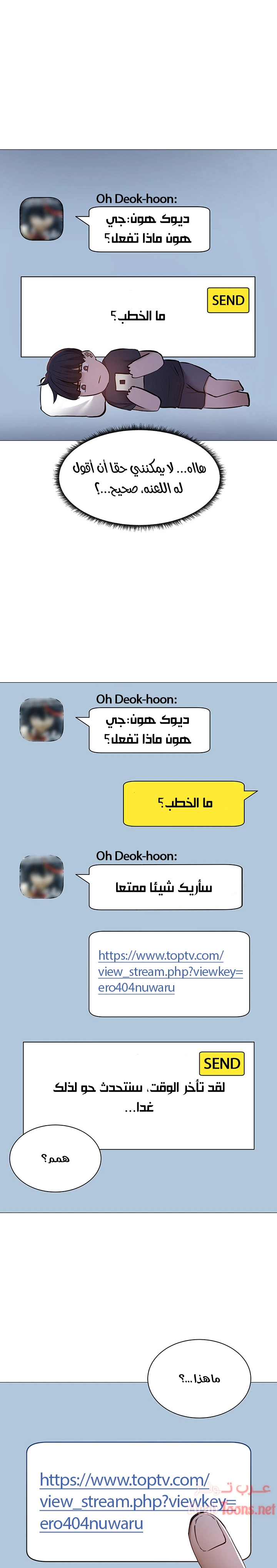 هل هناك غرفة فارغة؟ - 13 - 652d60224afd2.webp