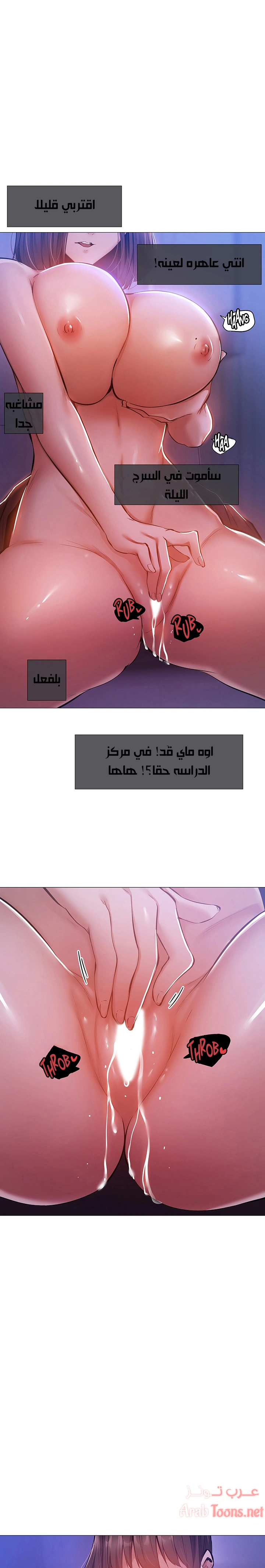 هل هناك غرفة فارغة؟ - 13 - 652d60234b578.webp