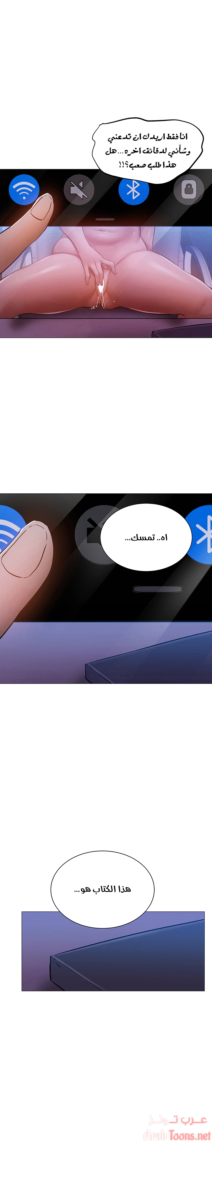 هل هناك غرفة فارغة؟ - 14 - 652d6027aec45.webp