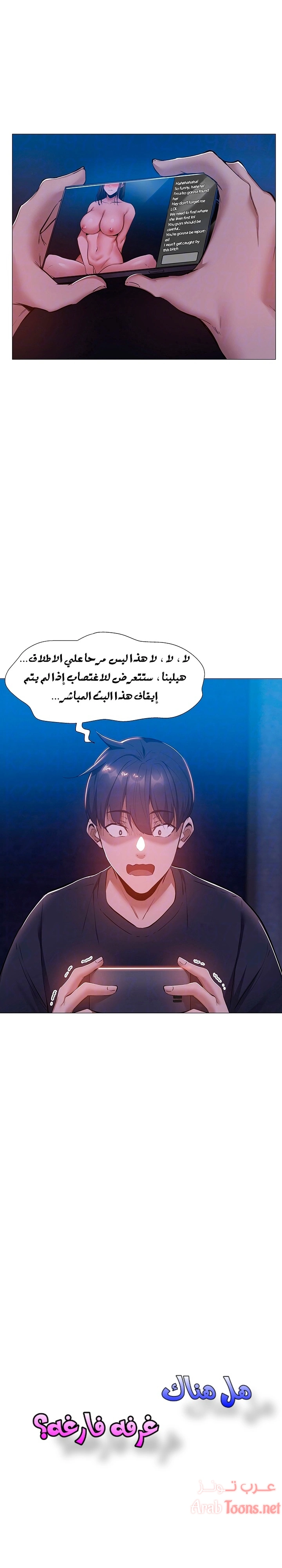 هل هناك غرفة فارغة؟ - 14 - 652d6029a94e5.webp
