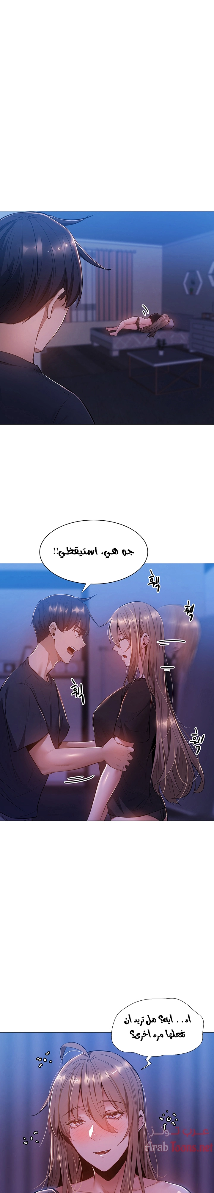 هل هناك غرفة فارغة؟ - 14 - 652d602a4de7d.webp