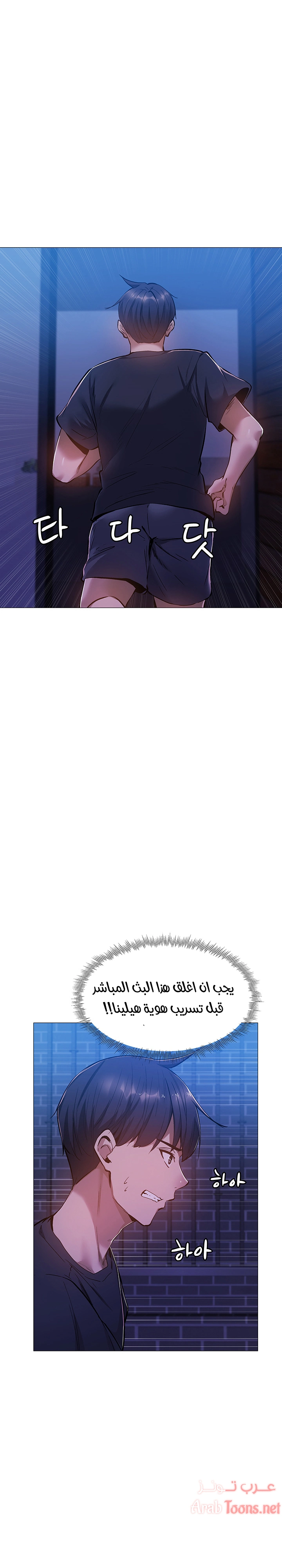 هل هناك غرفة فارغة؟ - 14 - 652d602bdf065.webp