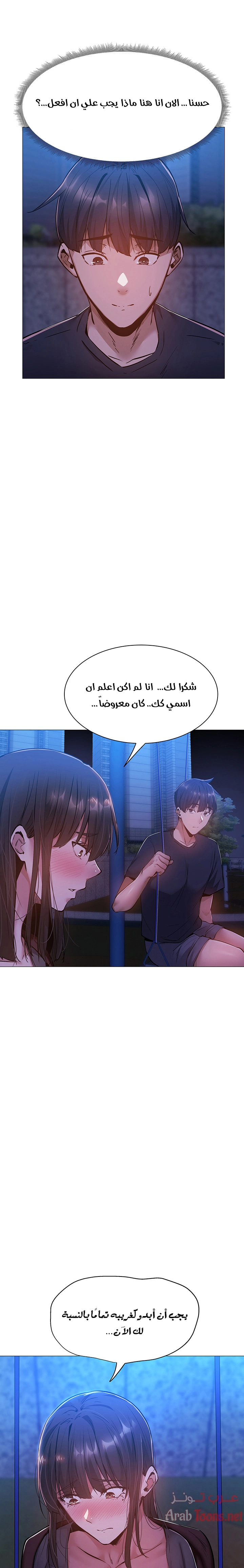 هل هناك غرفة فارغة؟ - 14 - 652d602eaf5f0.webp