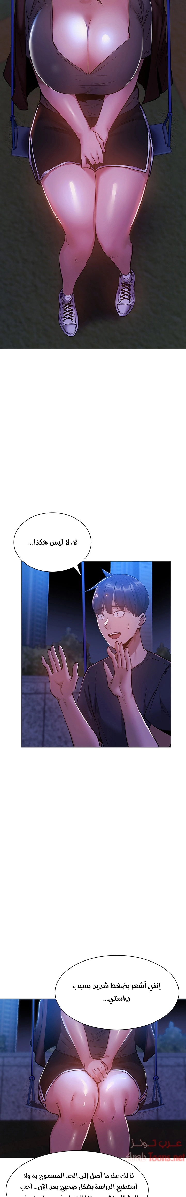 هل هناك غرفة فارغة؟ - 14 - 652d602f168ae.webp