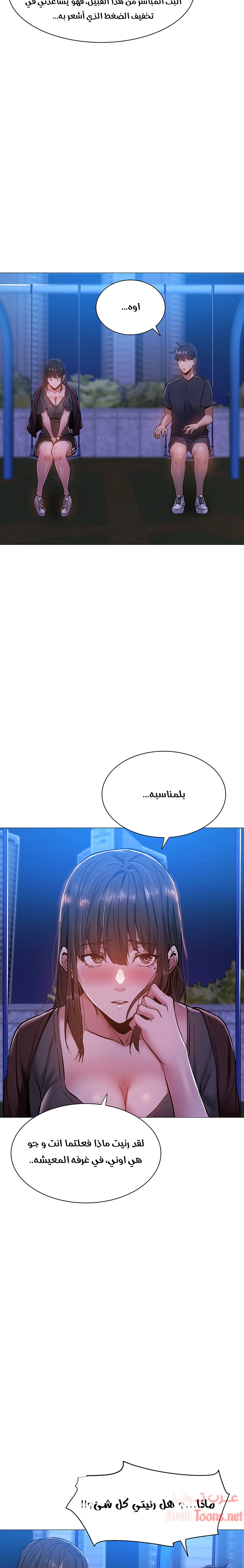هل هناك غرفة فارغة؟ - 14 - 652d602f6f009.webp