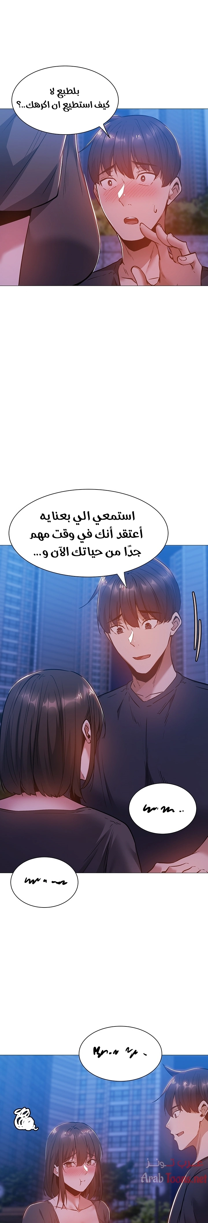 هل هناك غرفة فارغة؟ - 15 - 652d6031a3849.webp