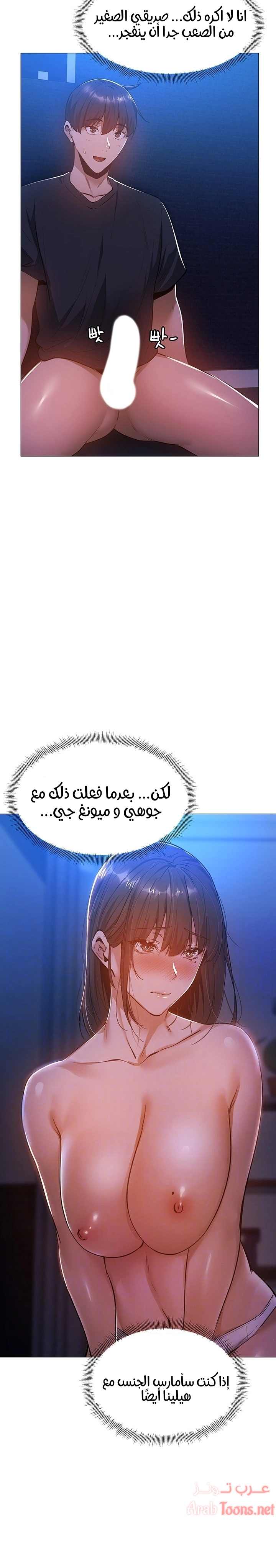 هل هناك غرفة فارغة؟ - 16 - 652d6039db7ef.webp