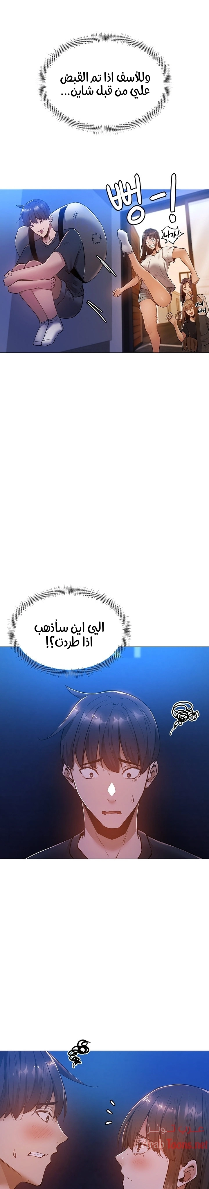 هل هناك غرفة فارغة؟ - 16 - 652d603a3471d.webp
