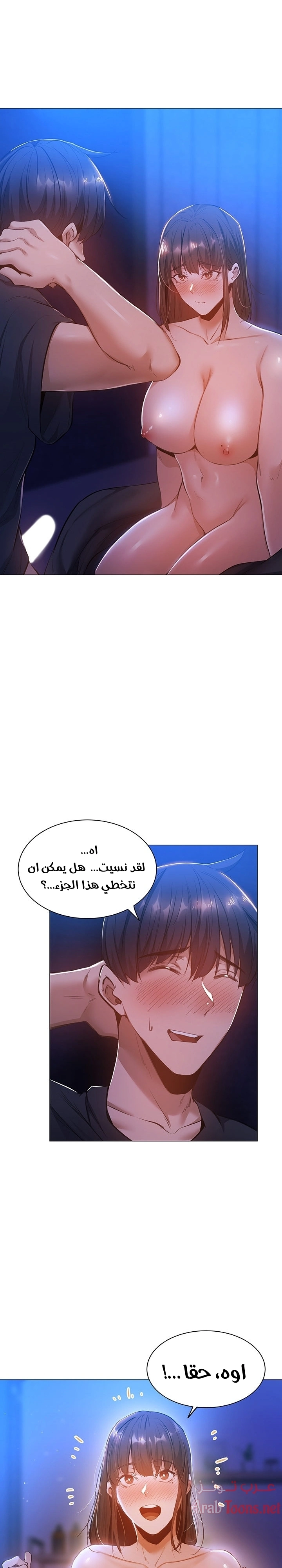 هل هناك غرفة فارغة؟ - 16 - 652d603d0502f.webp