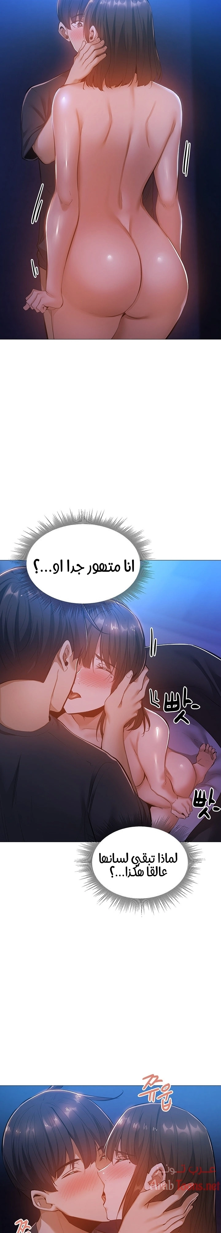 هل هناك غرفة فارغة؟ - 16 - 652d603eb6822.webp