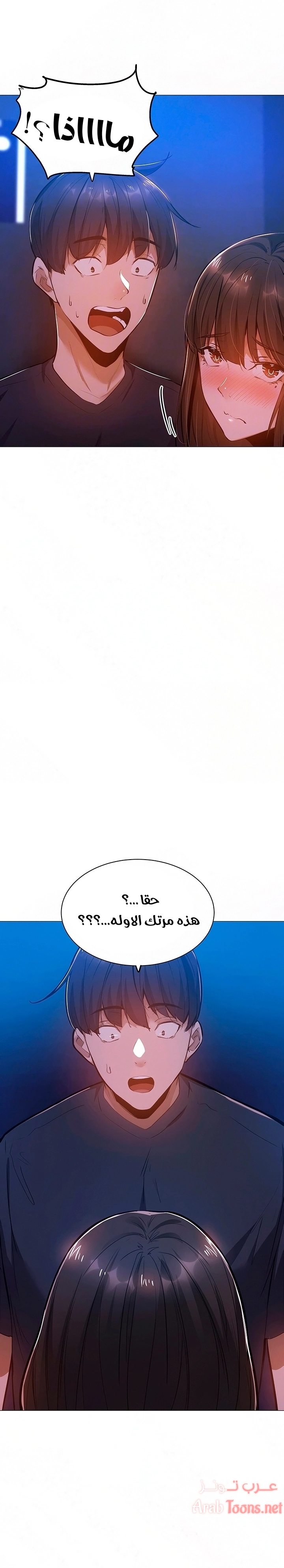 هل هناك غرفة فارغة؟ - 17 - 652d6041da60c.webp