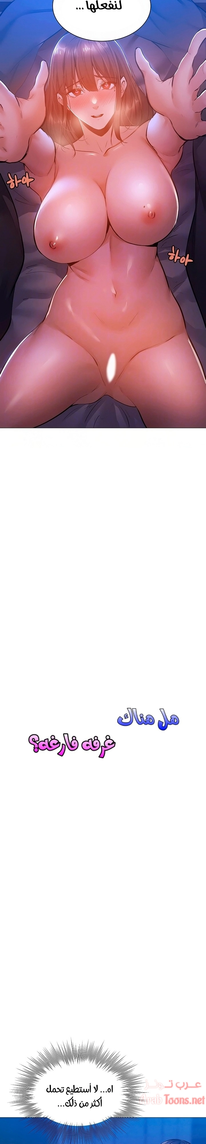 هل هناك غرفة فارغة؟ - 17 - 652d6044076c7.webp