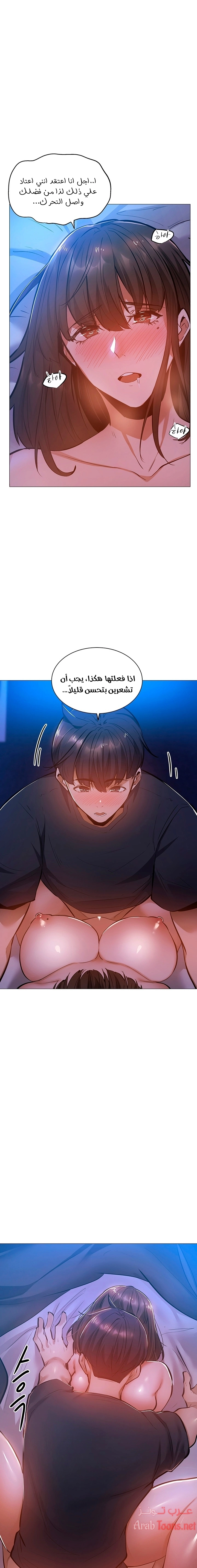 هل هناك غرفة فارغة؟ - 17 - 652d60487f780.webp