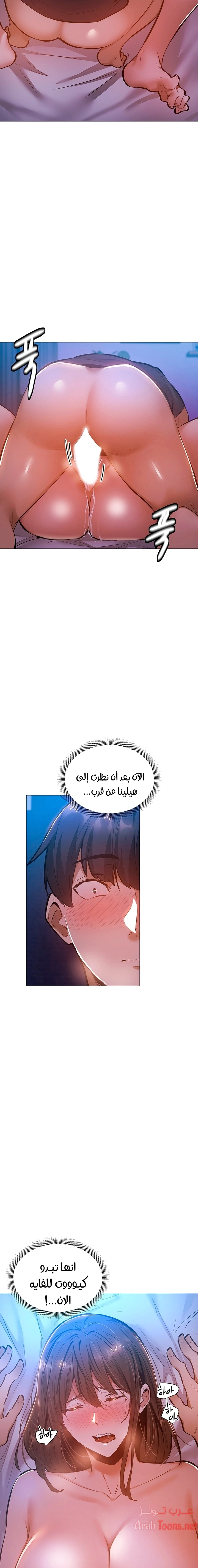 هل هناك غرفة فارغة؟ - 17 - 652d6048eb738.webp