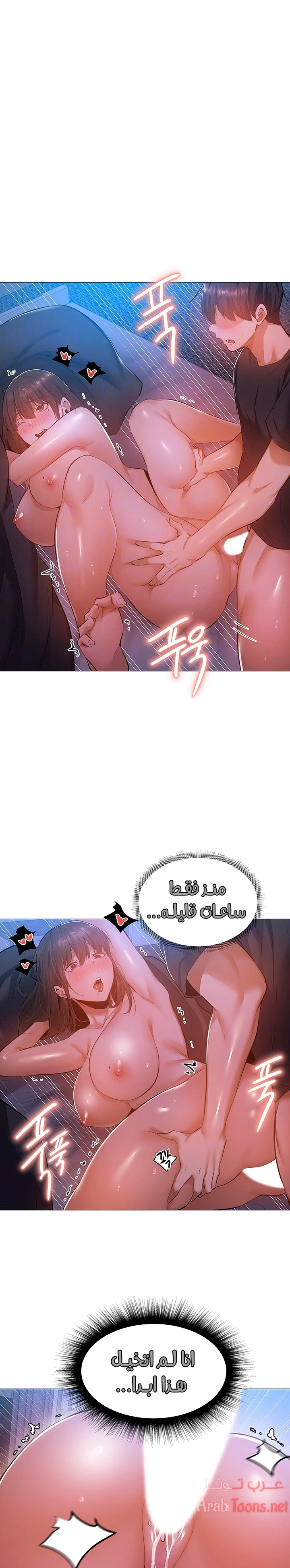 هل هناك غرفة فارغة؟ - 18 - 652d604c1f615.webp