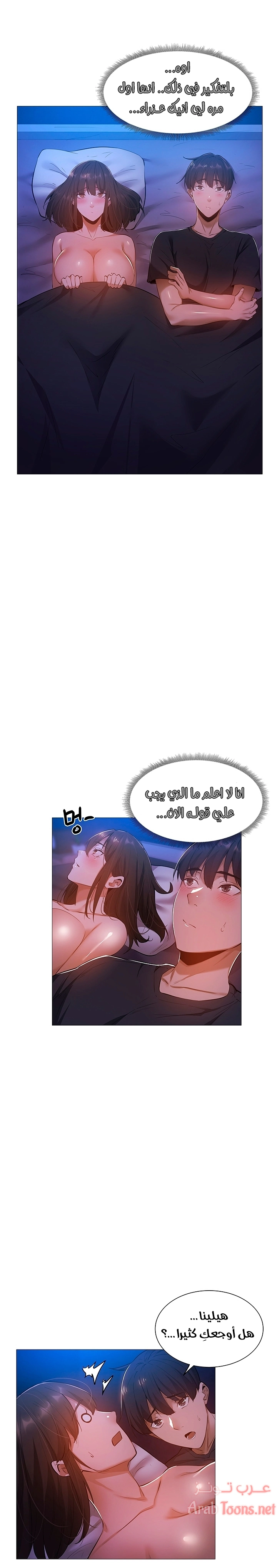 هل هناك غرفة فارغة؟ - 18 - 652d604edee3a.webp