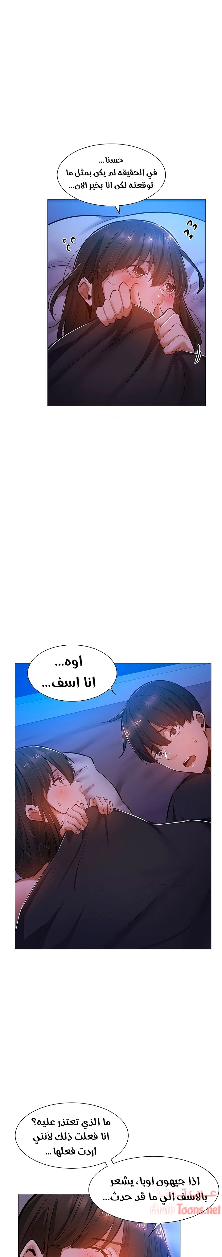 هل هناك غرفة فارغة؟ - 18 - 652d604f3216c.webp