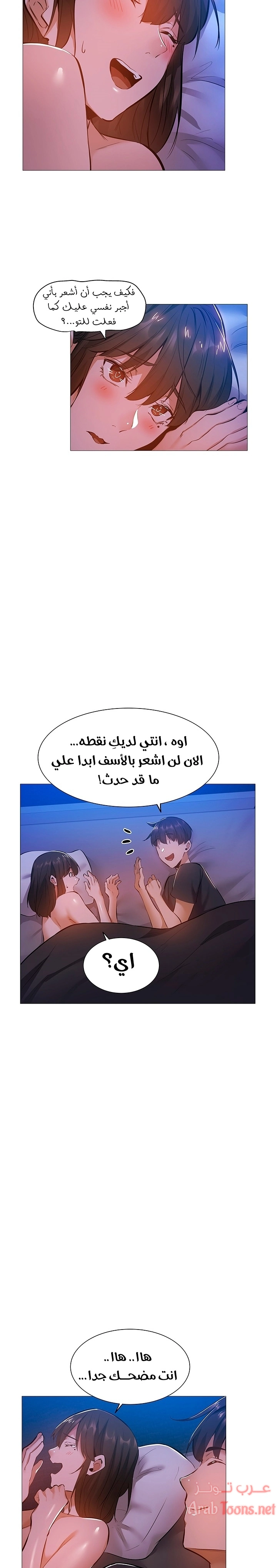 هل هناك غرفة فارغة؟ - 18 - 652d604f78651.webp