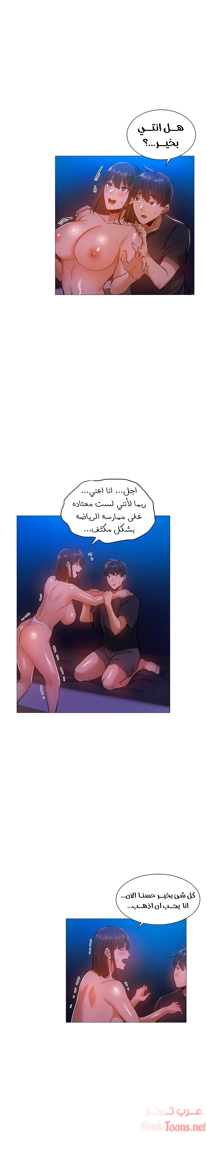 هل هناك غرفة فارغة؟ - 18 - 652d6050514e1.webp