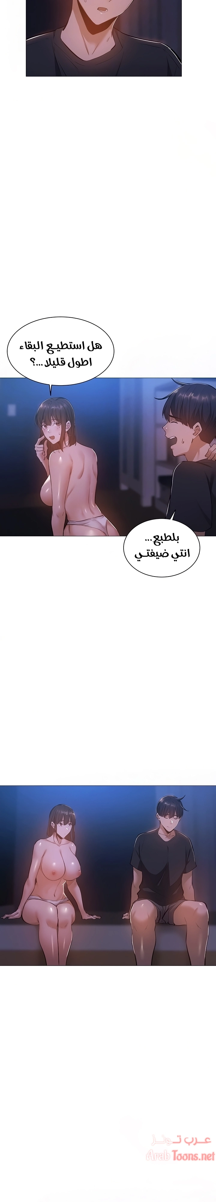 هل هناك غرفة فارغة؟ - 19 - 652d605202834.webp