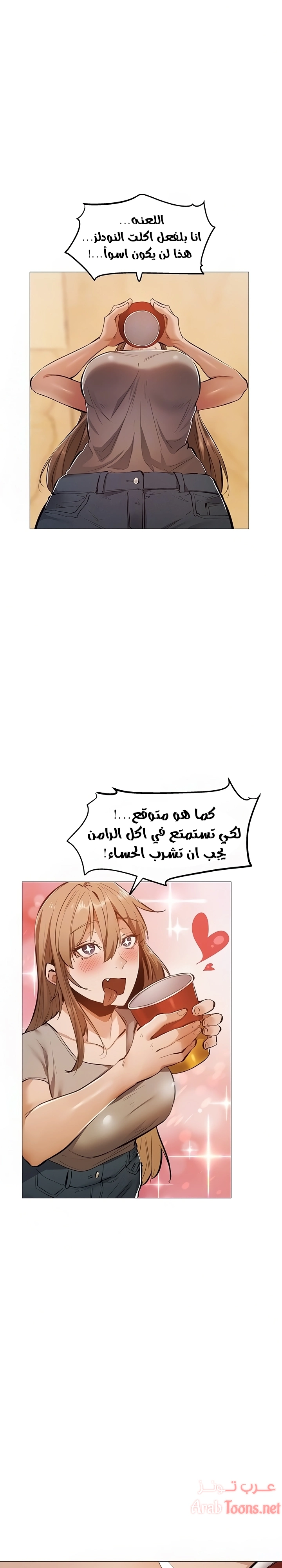هل هناك غرفة فارغة؟ - 19 - 652d6053148fa.webp