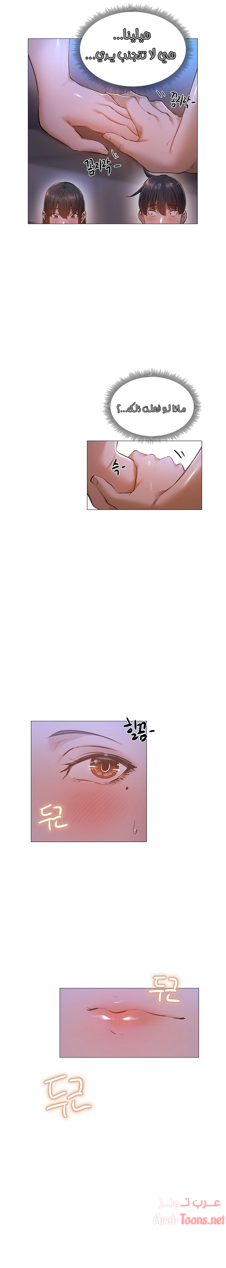 هل هناك غرفة فارغة؟ - 19 - 652d605422cbf.webp