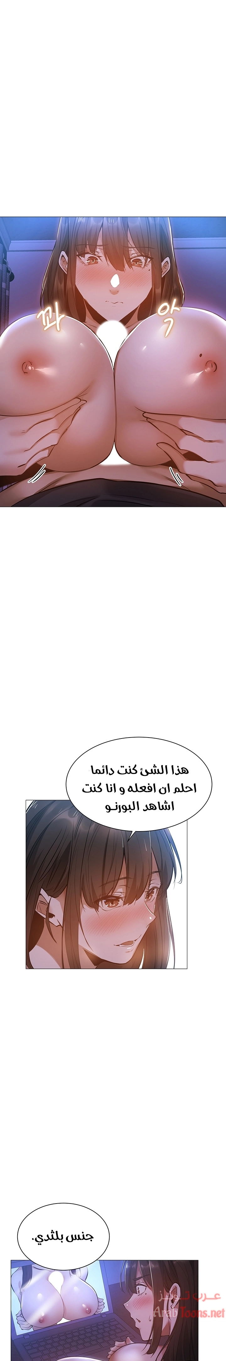 هل هناك غرفة فارغة؟ - 19 - 652d60575be2e.webp