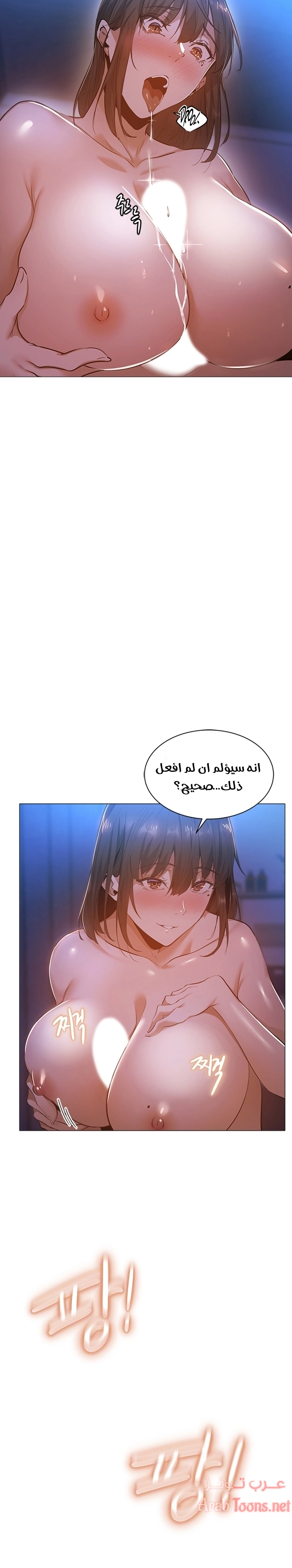 هل هناك غرفة فارغة؟ - 20 - 652d6058f2278.webp