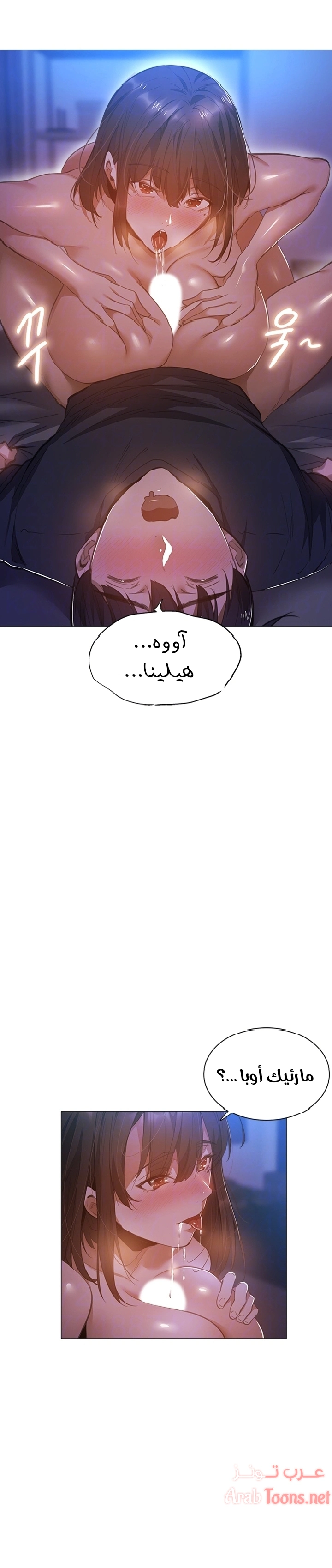 هل هناك غرفة فارغة؟ - 20 - 652d6059e9e50.webp