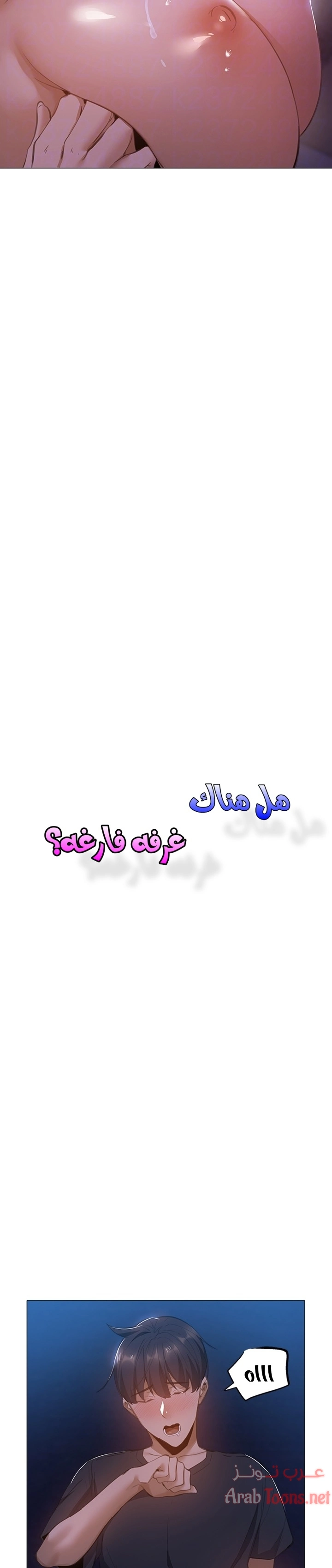 هل هناك غرفة فارغة؟ - 20 - 652d605ae7c58.webp