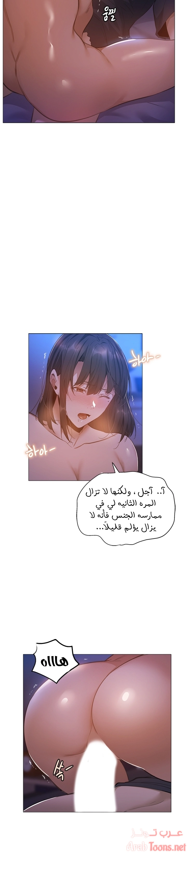 هل هناك غرفة فارغة؟ - 20 - 652d605cd9d6f.webp