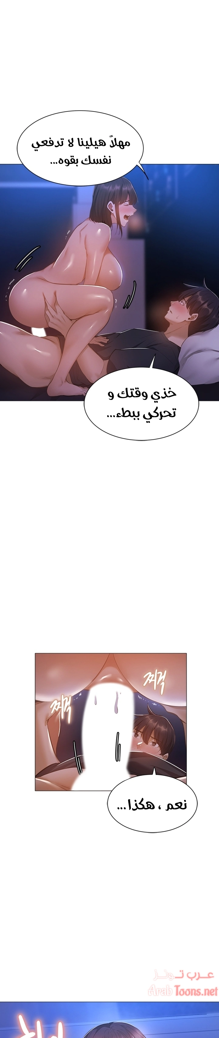 هل هناك غرفة فارغة؟ - 20 - 652d605d207c9.webp