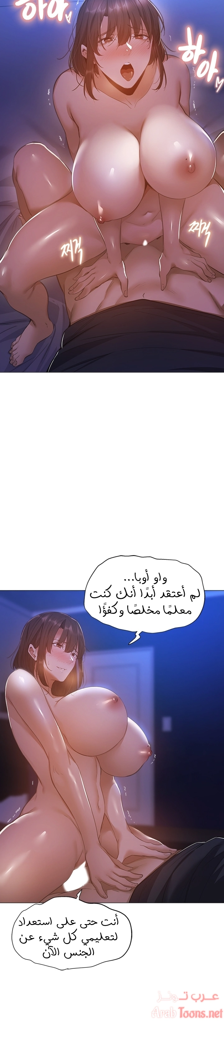 هل هناك غرفة فارغة؟ - 20 - 652d605d685ff.webp