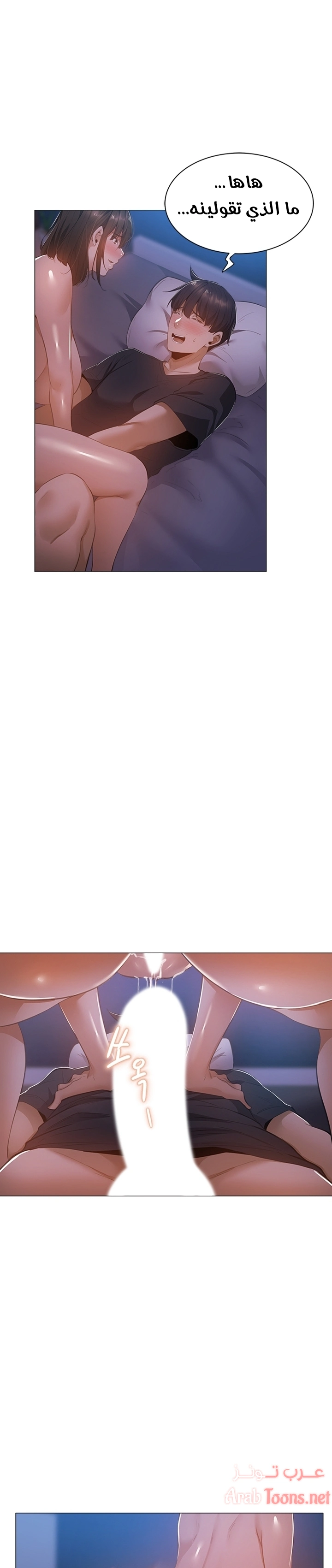هل هناك غرفة فارغة؟ - 20 - 652d605da5852.webp