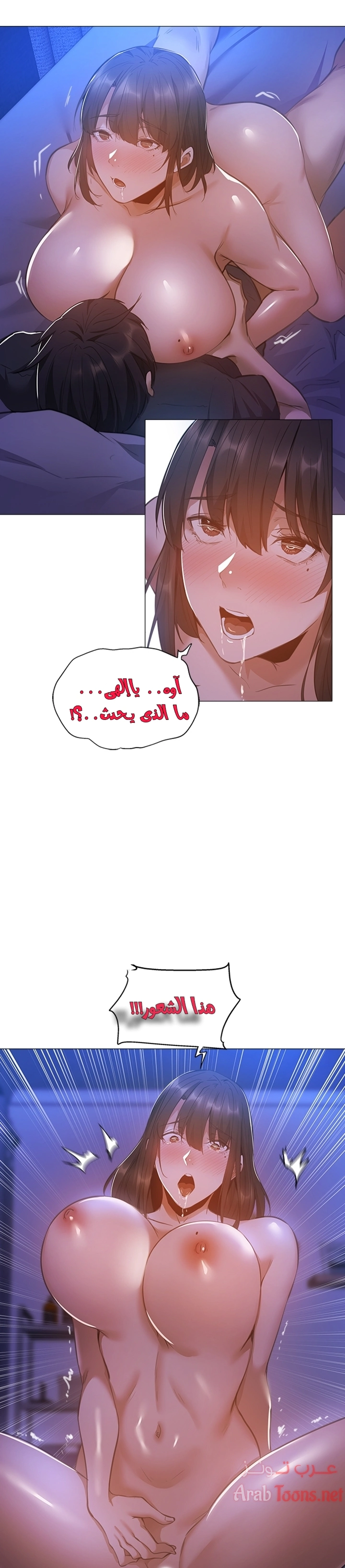 هل هناك غرفة فارغة؟ - 20 - 652d605f0e1c6.webp