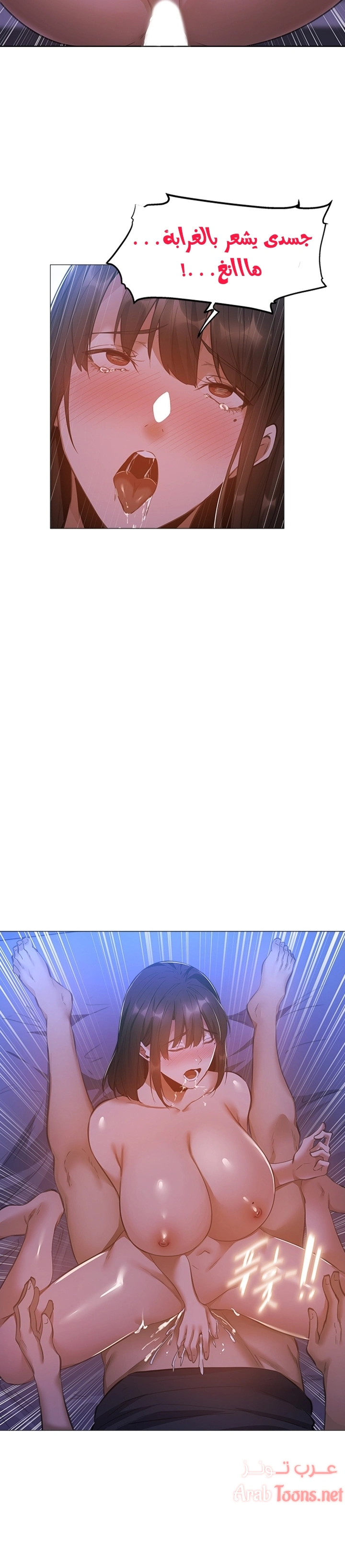 هل هناك غرفة فارغة؟ - 20 - 652d605f4ec05.webp