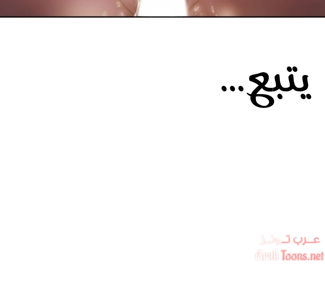 هل هناك غرفة فارغة؟ - 20 - 652d60603c043.webp